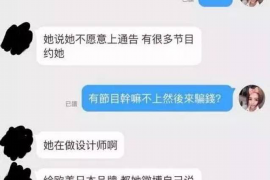 跟客户讨要债款的说话技巧